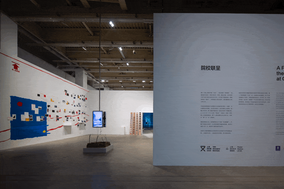 如水体般渗透延绵第13届上海双年展最强音一个展览开幕