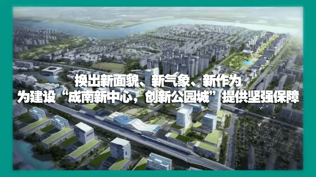 换出新面貌新气象新作为新津召开镇领导班子换届工作会