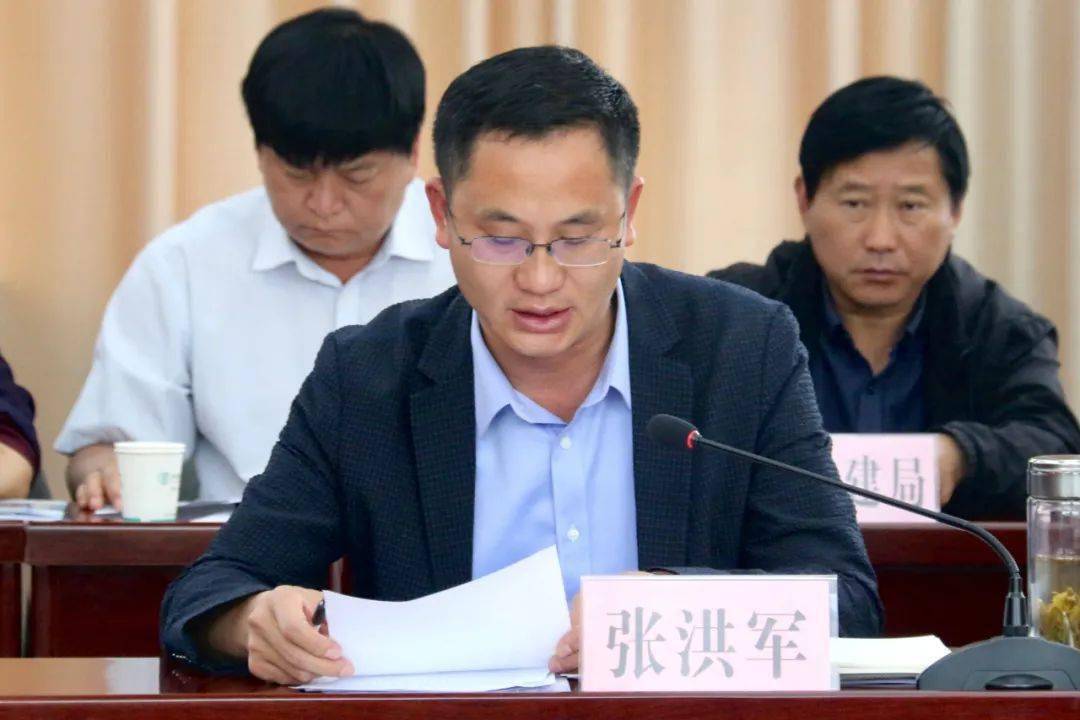 张洪军要求,县级相关部门,金融机构要按照县委政府的部署要求,切实