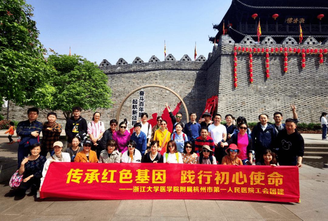 党史学习教育在梅城传承红色基因践行初心使命