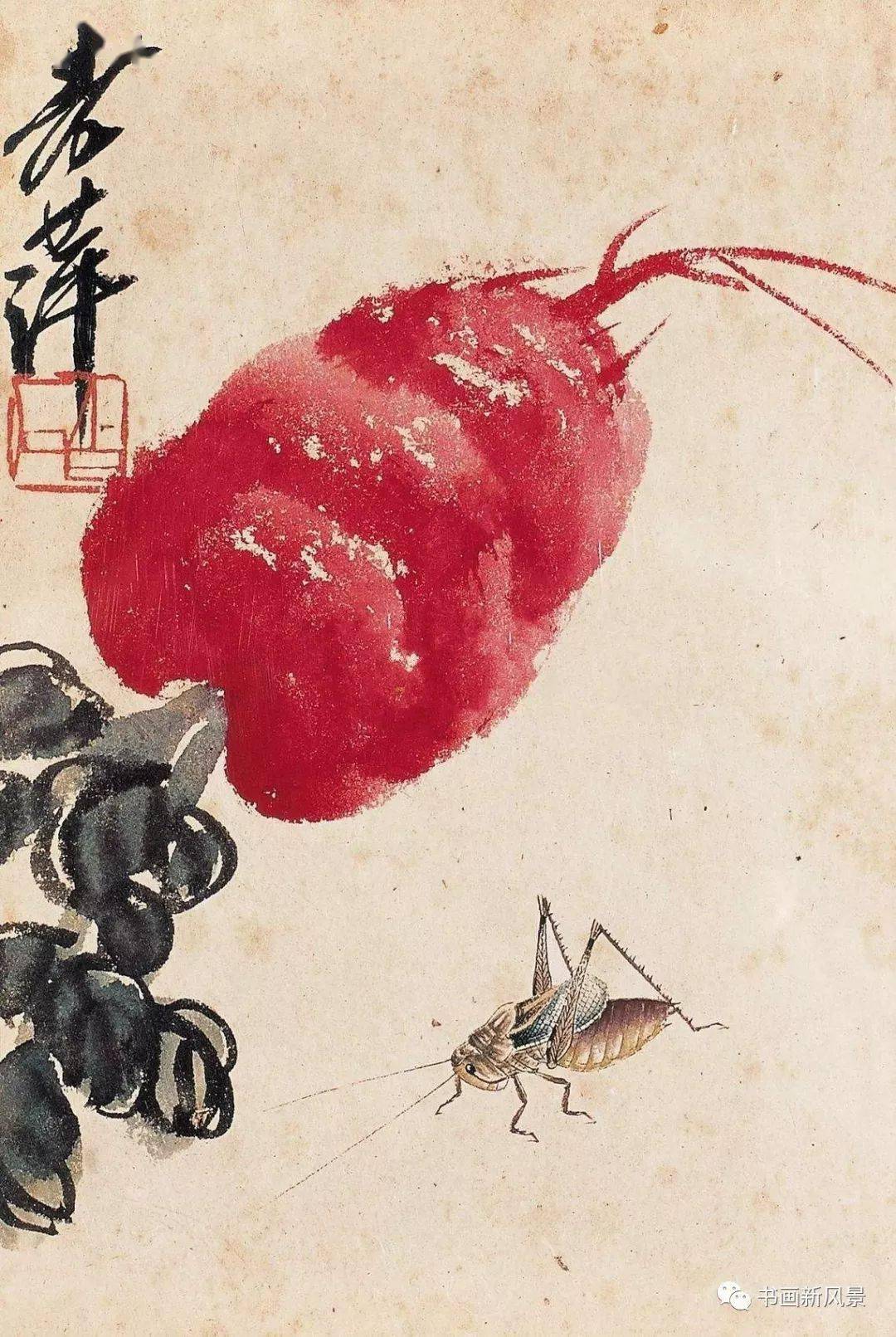 这些大师画的红萝卜,能把人馋出口水来