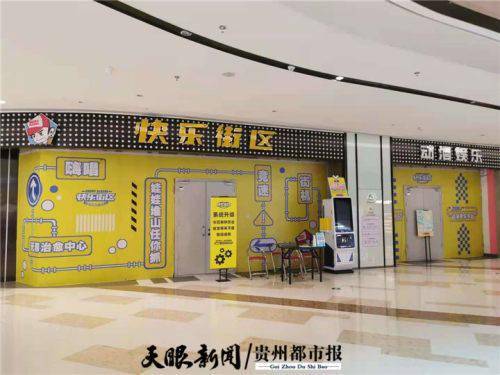 还有好多游戏币没用,电玩城怎么关门了?