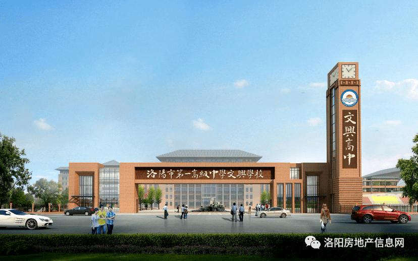 瀍涧大道迎来改造提升!西工区洛一高合作办学签约!_洛阳市
