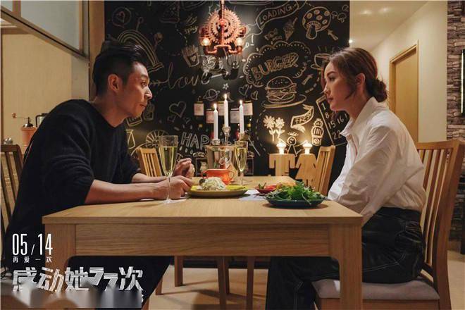 《感动她77次》3对cp陷入情感纠葛 阿sa遇见爱情