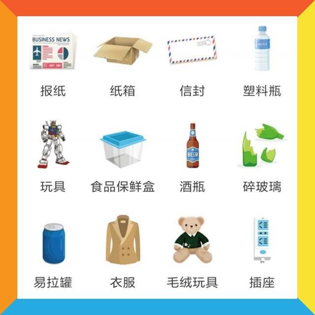 外賣餐盒不可回收?乾電池不是有害垃圾?專家釋疑垃圾分類十大迷惑問題