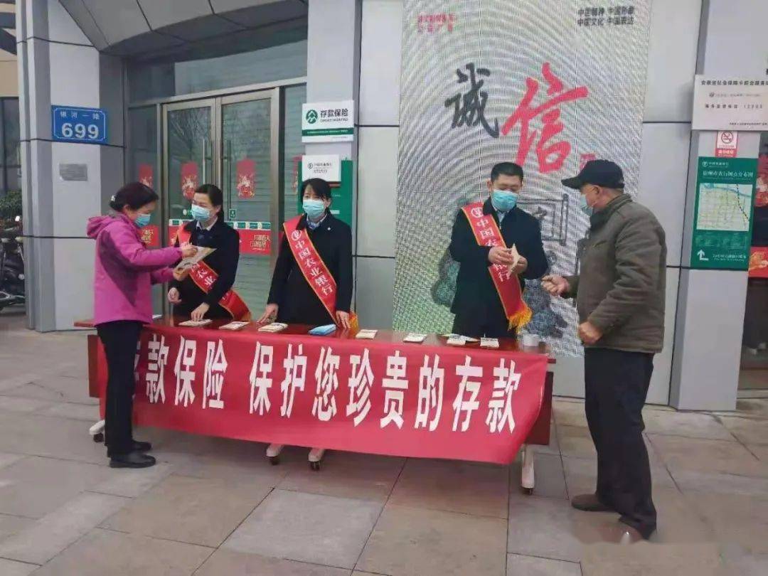 家门口的银行挂了个“存款保险”标志，啥意思呢？_搜狐网