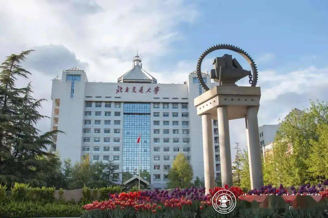 交大最美花路一起走