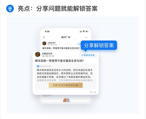 变化|华尔街见闻APP6.7.8上新拉！据说参与文末投票互动的会投资长鸿！