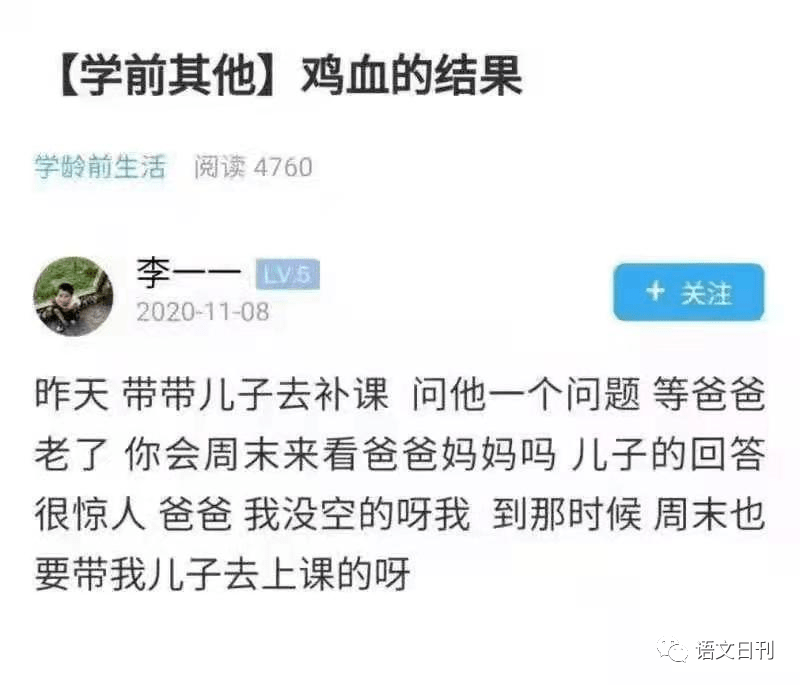 虎妈”蔡美儿遭耶鲁大学停职，鸡娃界“教母”人设崩塌！_手机搜狐网