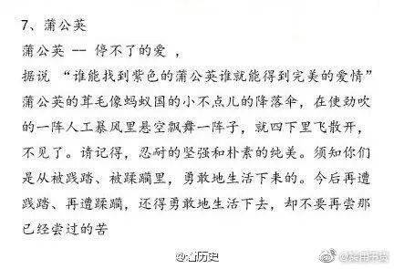 倾国倾城箫曲谱_不良人倾国倾城照片(2)