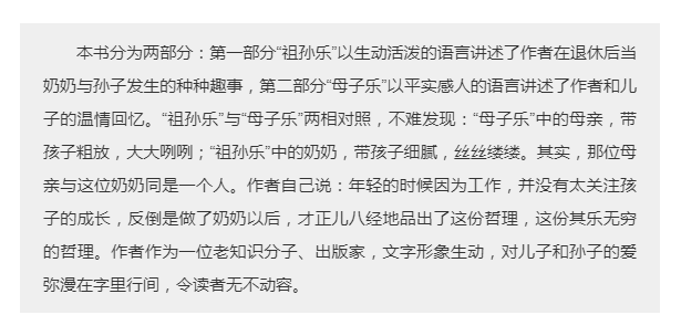 相见恨晚简谱_相见恨晚简谱歌谱(3)