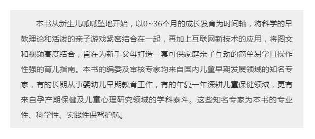 相见恨晚简谱_相见恨晚简谱歌谱(2)