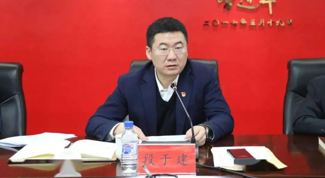 【教育整顿】全市政法队伍教育整顿领导小组召开第三次会议