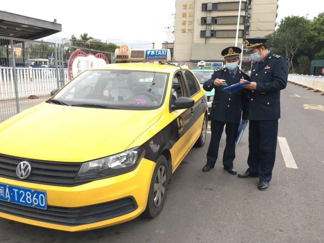 福州市区出租汽车规范提升百日攻坚专项行动启动