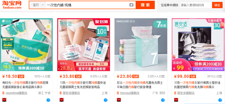 文章配图-7