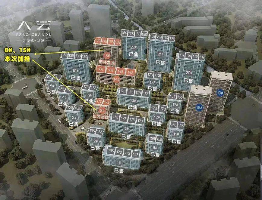 文晖板块核心,自带地标嘉里城,地铁5号线上盖……嘉里城市之星项目自