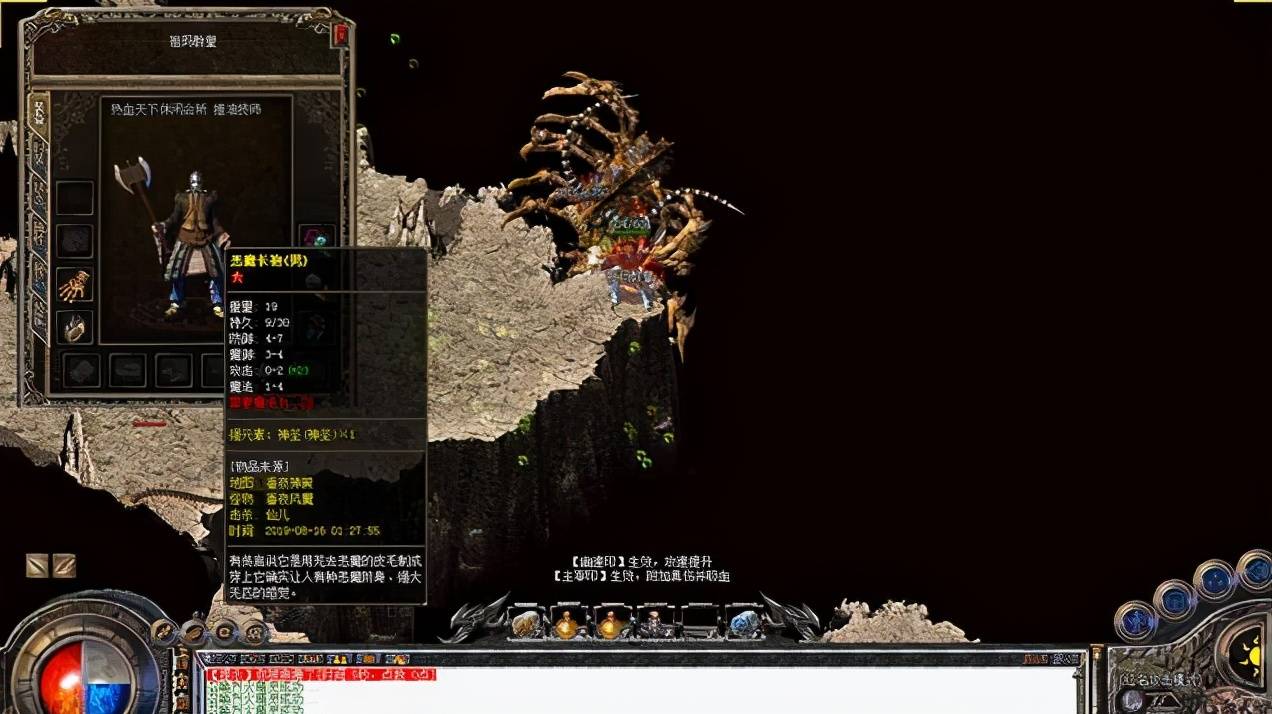 热血传奇:盘点游戏中那些属性变态的装备,0-50裁决竟然真的存在