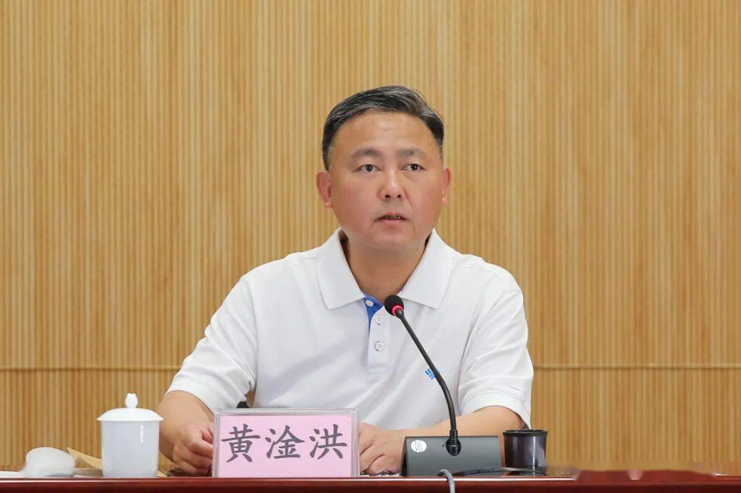 南城总结部署安全生产重点工作_黄淦洪