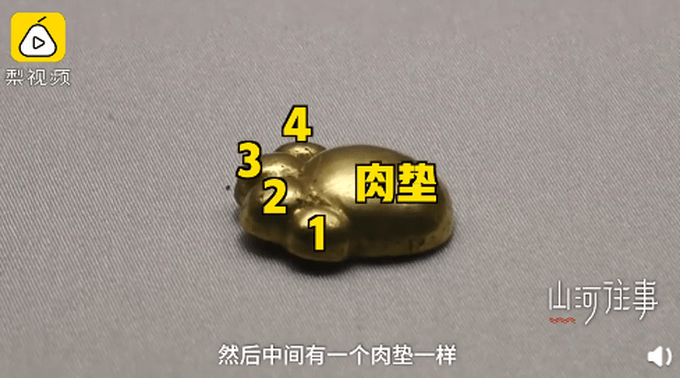 山西出土2700年前猫爪金饰 墓主人是一位男性 网友 猛男必备 墓地