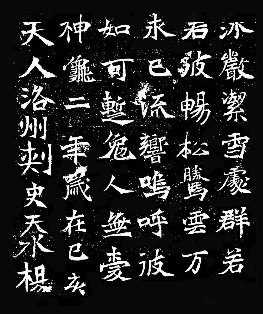 历弥什么成语_成语故事手抄报(3)