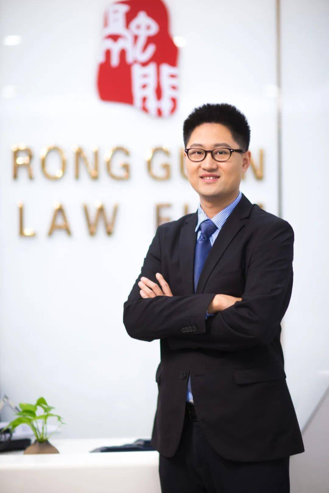 本文撰稿王潇律师广东融关律师事务所执业律师融关家族办公室由徐建