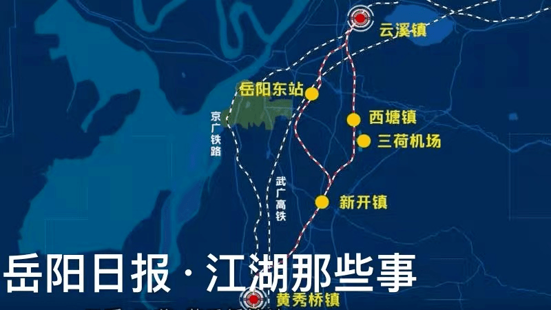 岳阳铁路东移规划图图片