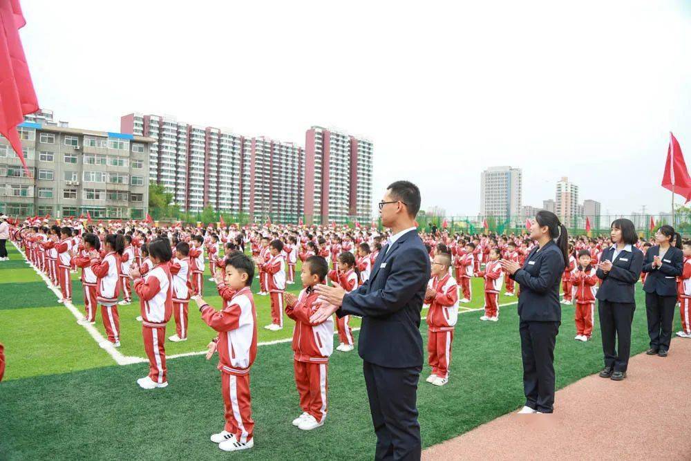 童心向党百年礼赞忻州市和平小学校园文化艺术节开幕