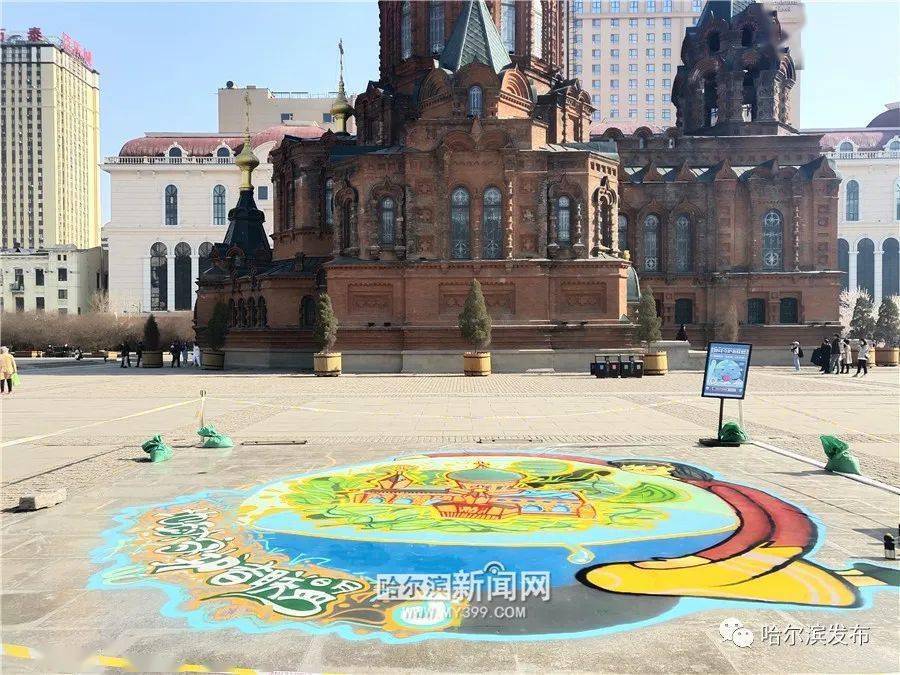 冰城95后绘制巨幅涂鸦守护地球|世界地球日,仅今天展示一天_哈尔滨