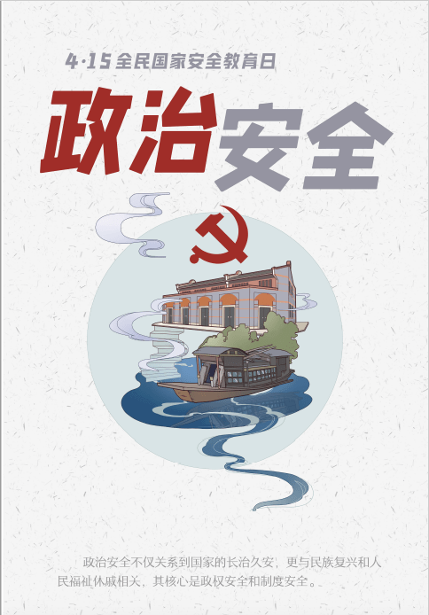 0877c9b7524544c09a7d87d2a6428437.png