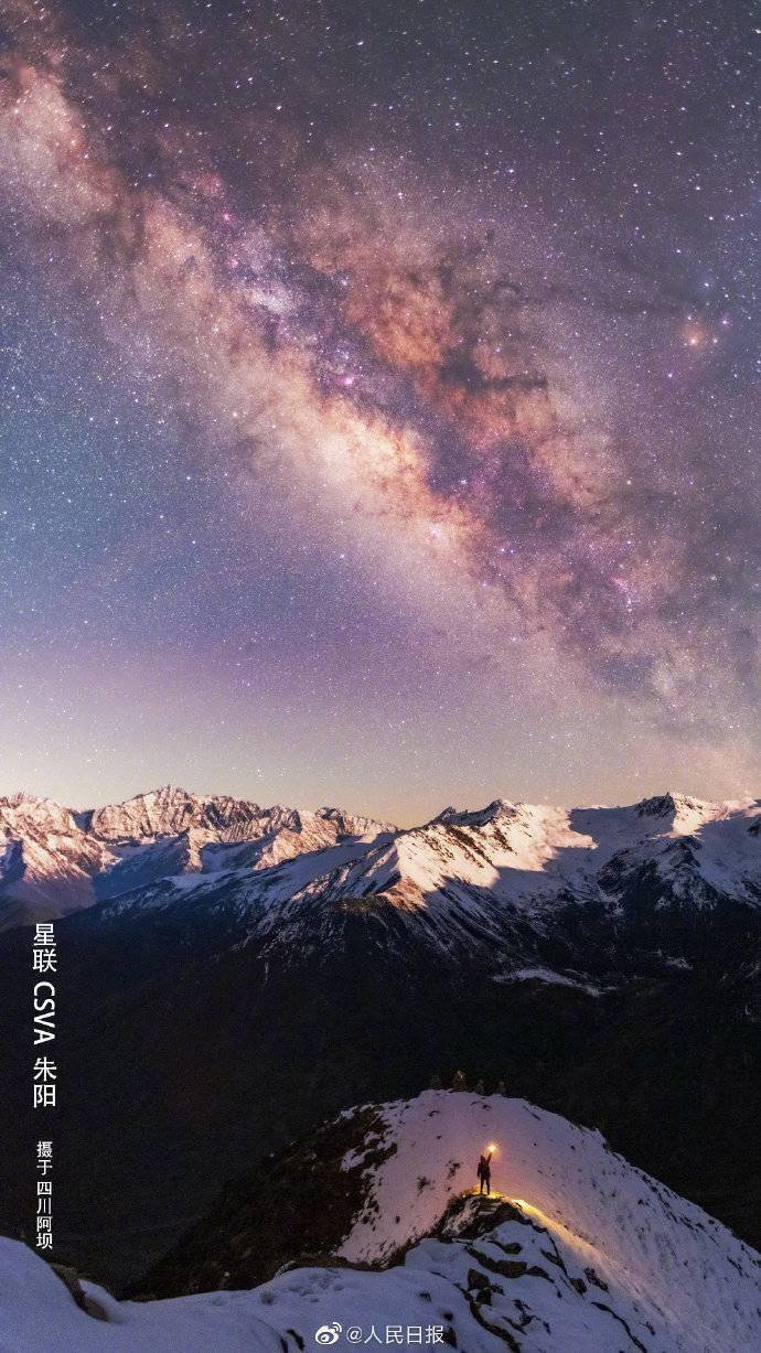 收藏 绝美星空壁纸 遐想