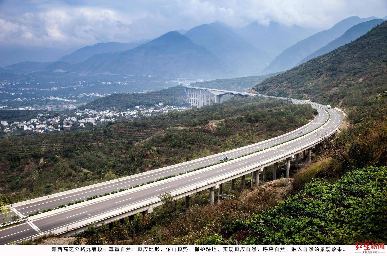 少年中国行|大一学生眼中的高速公路:"他"改变了我的家乡,也代表了
