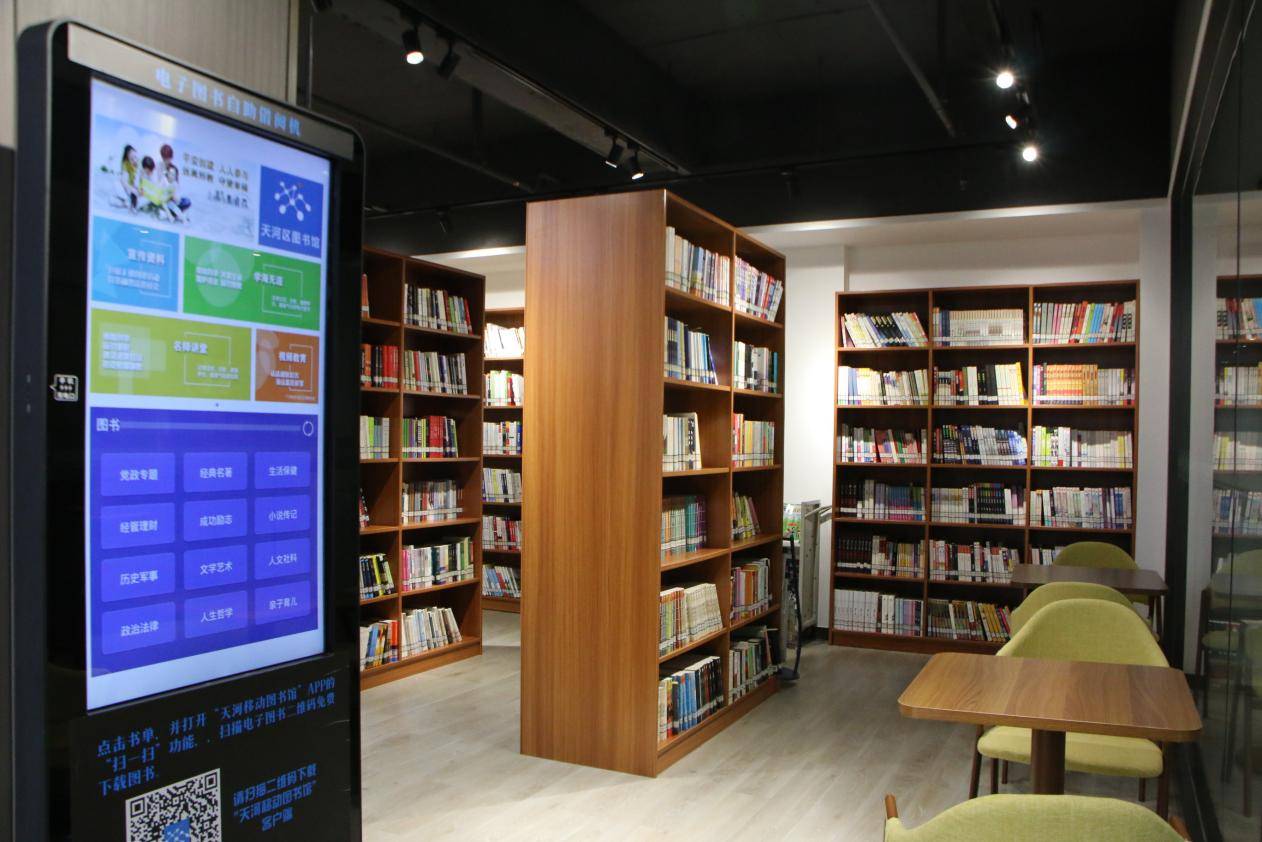 有颜有才有内涵天河这些家门口的图书馆阅读打卡走起