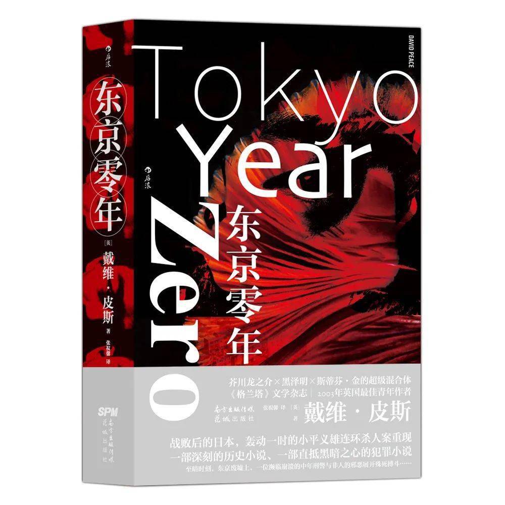 日本名家小说集套装12册epub免费下载 日本名家小说集套装12册电子书免费阅读 精品下载