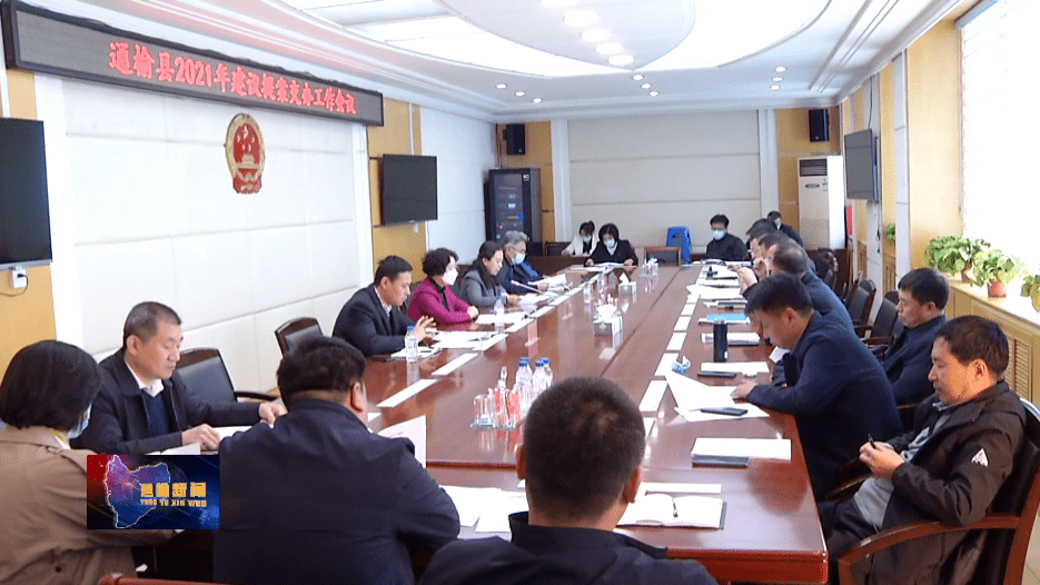 徐淑梅在会上讲话,对我县2020年建议提案办理工作给予肯定,就如何做好