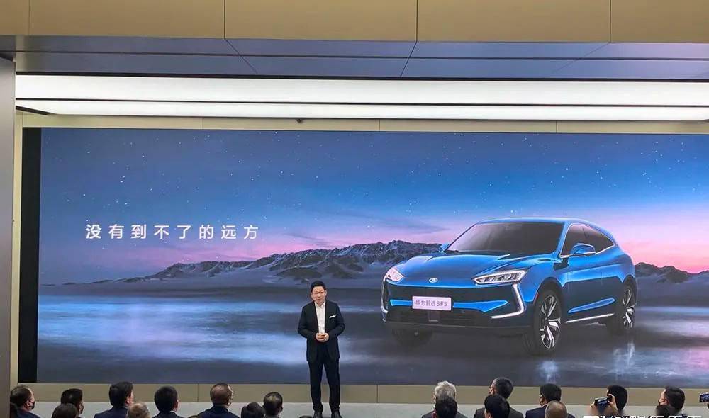 别人都是讲故事外加ppt造车,华为竟然真干,眼下就差一个车壳代工!