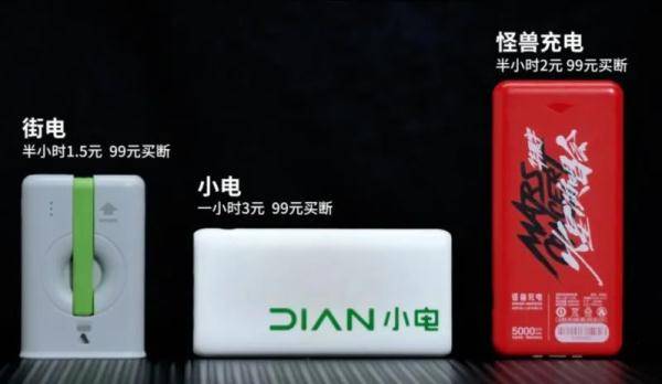 怪兽|共享充电宝有多脏？比马桶还脏五倍多！？