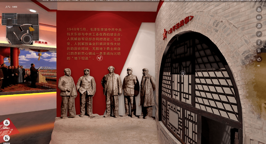 北京市国家安全局 首都隐蔽斗争史 在线就能看 展览
