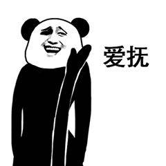 什么都不怕就怕别人对我好 f4cb0c674051433fa1cbaf2c7d13289a.jpeg