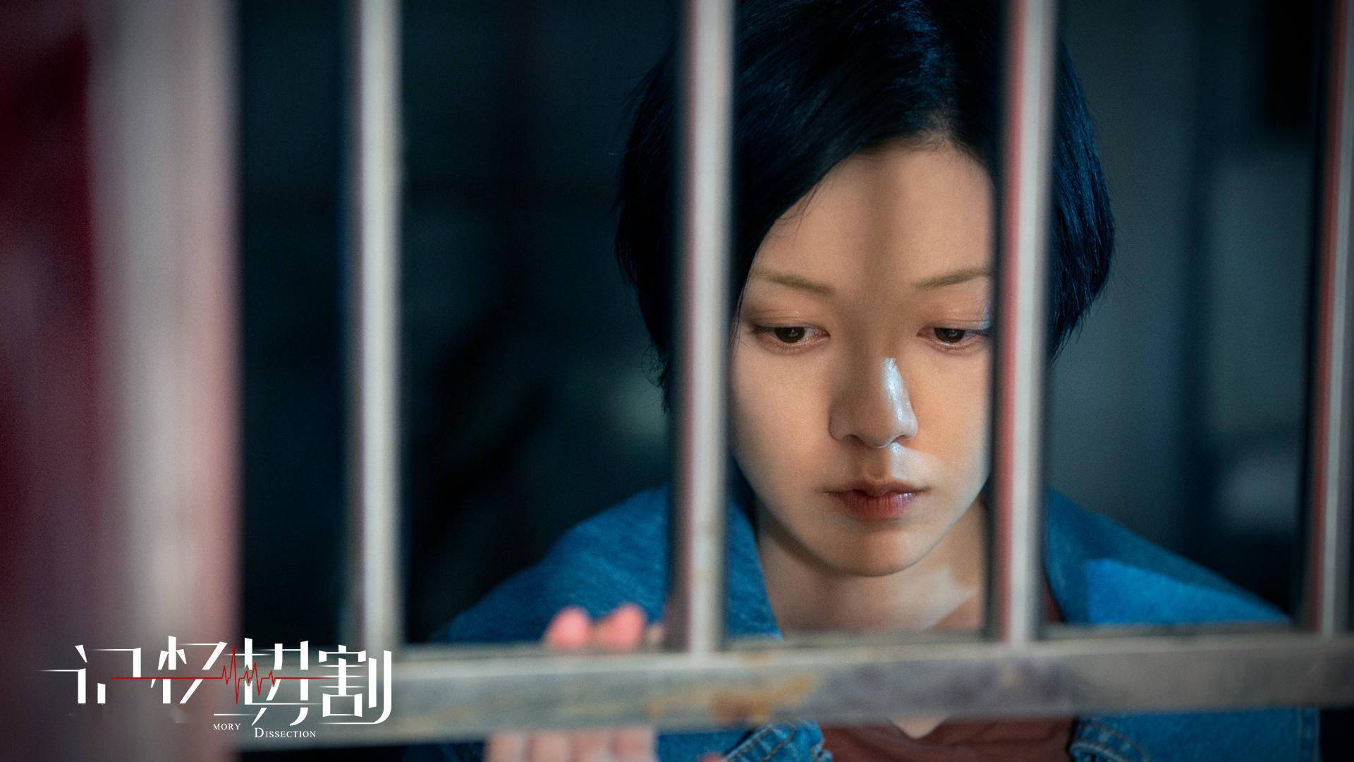 郭采洁电影《记忆切割》今日上映结局反转催人泪下