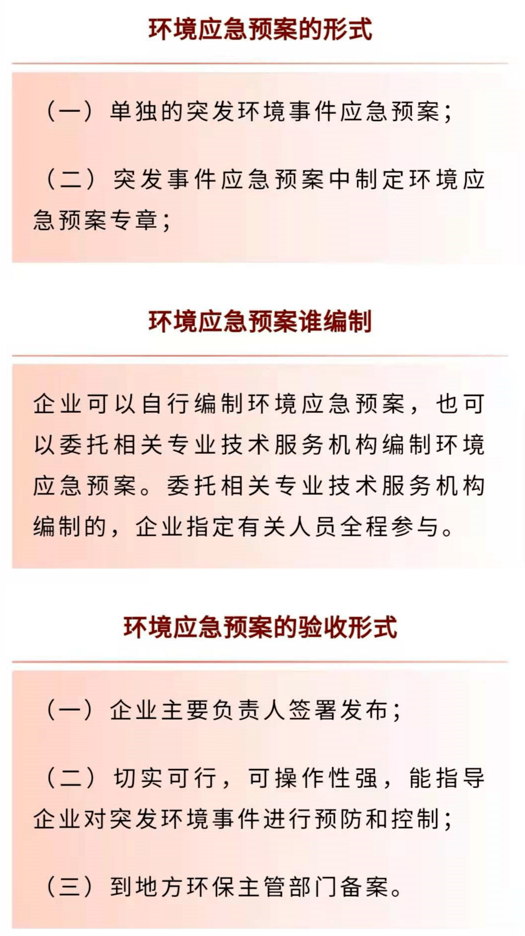 2f00061849004ceab7803f5299a6aad0.png