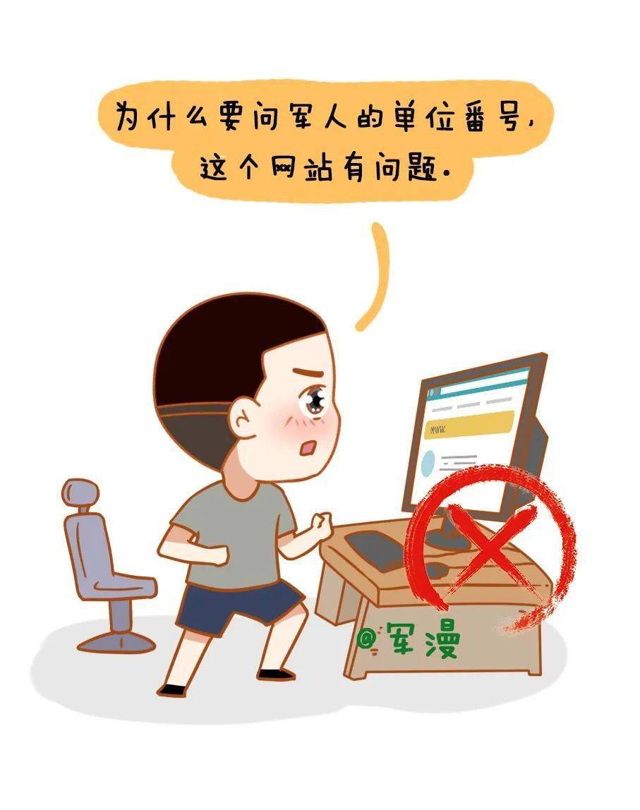 哪些信息属于军事秘密的范围呢