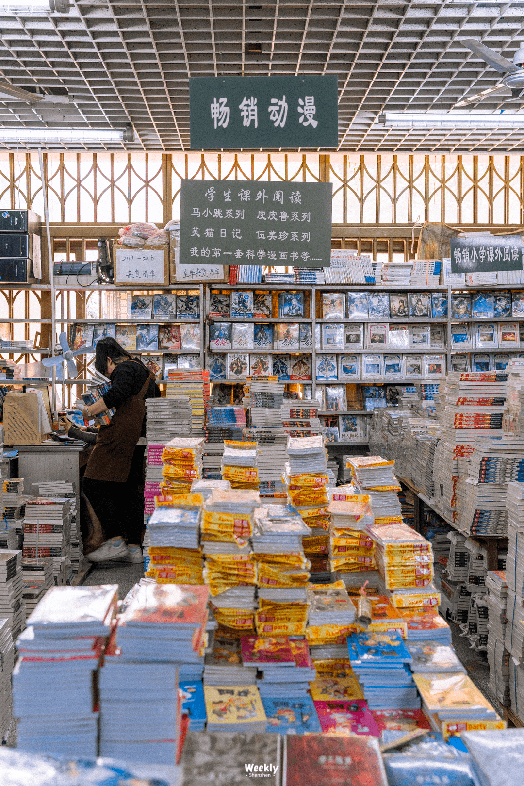 挺住深圳的书店们