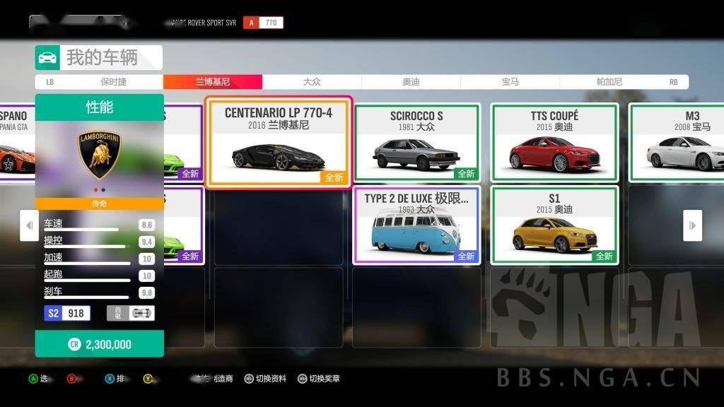 极限竞速地平线4评测一花一世界四季四乾坤