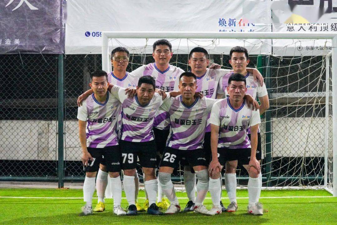 18厦门石材展杯水头足球赛_阿里郎