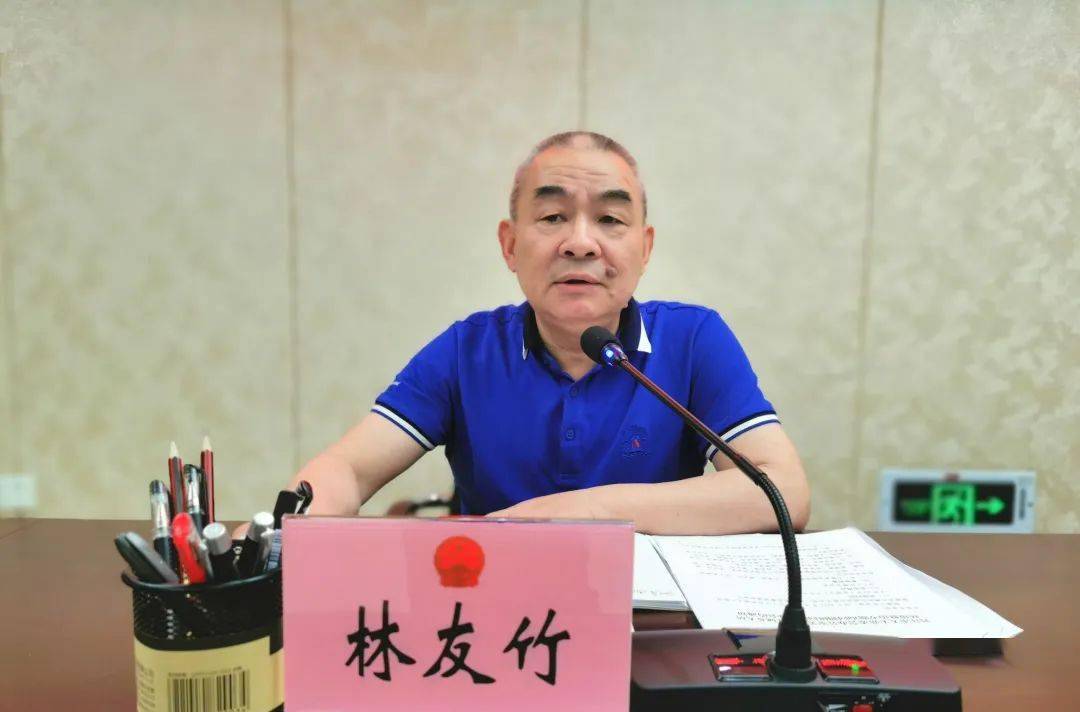 市人大常委会领导林友竹主持会议.