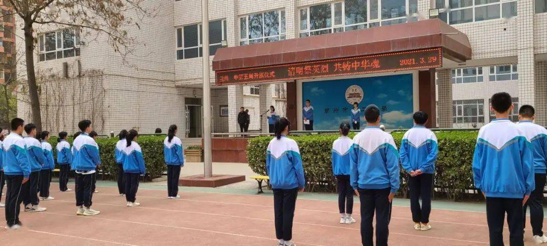 【我们这样学党史】兰州市第二中学党史学习教育进行时