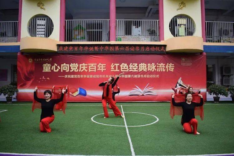 童心向党庆百年红色经典咏流传