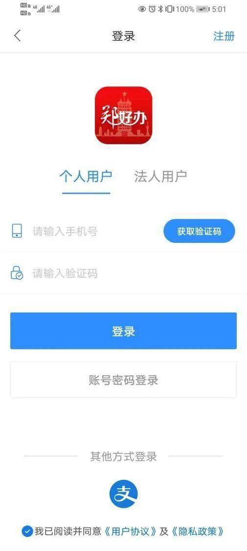 扫码登记人口普查提交成双份_人口普查(3)