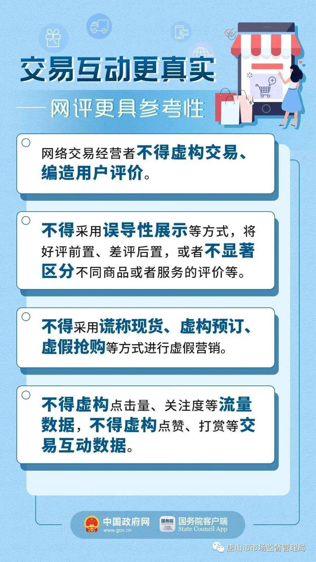 e46cf8f867104f55a9efdcdba46b369f.jpeg