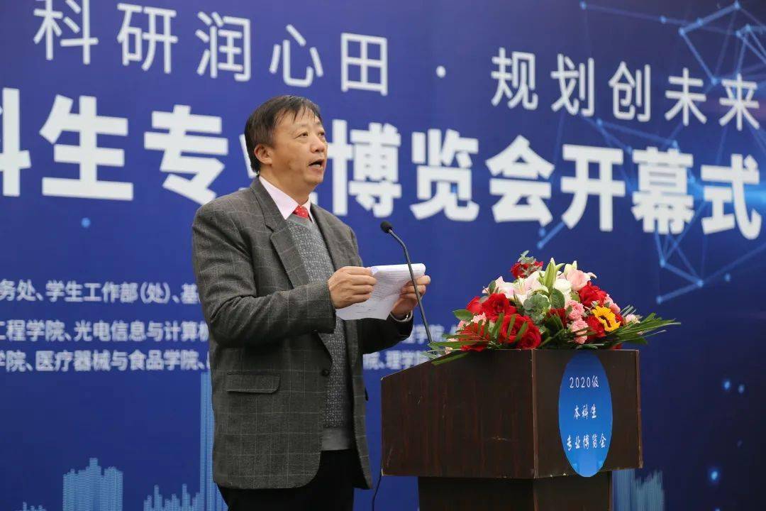 报告结束后,教师代表顾铮先教授发言,他表示,每个专业